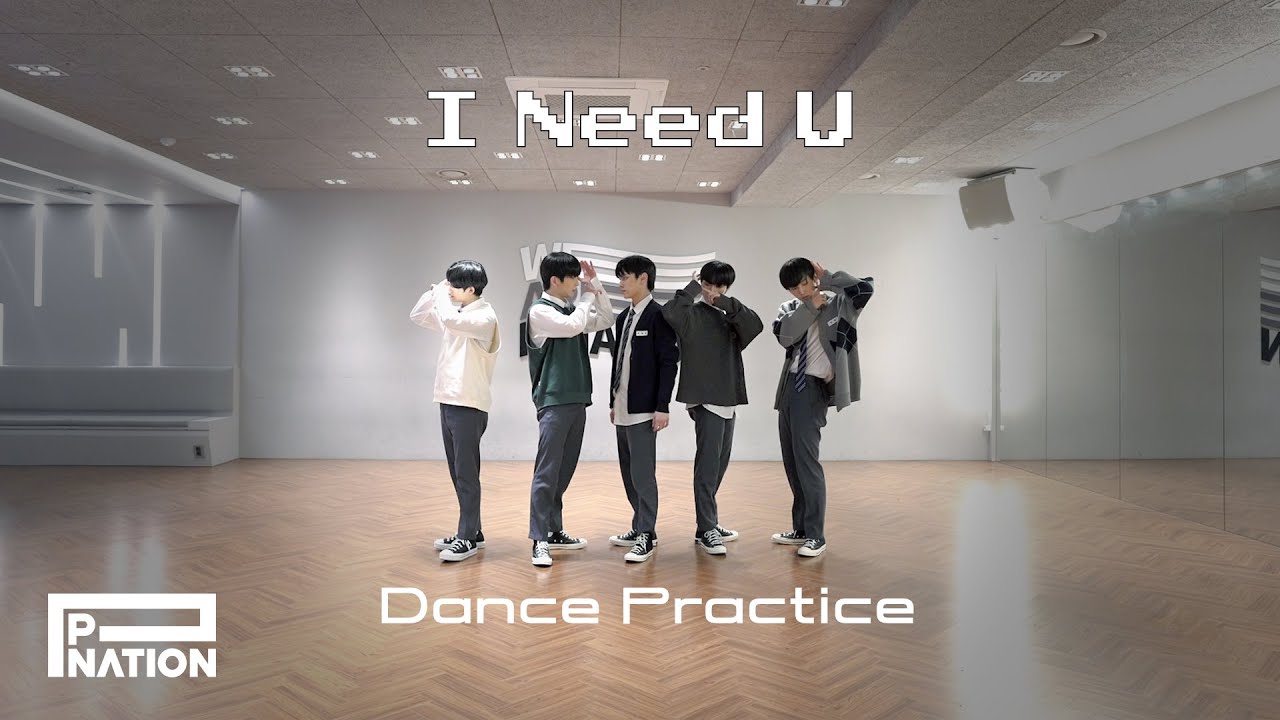 TNXが「I Need U」のダンス練習動画