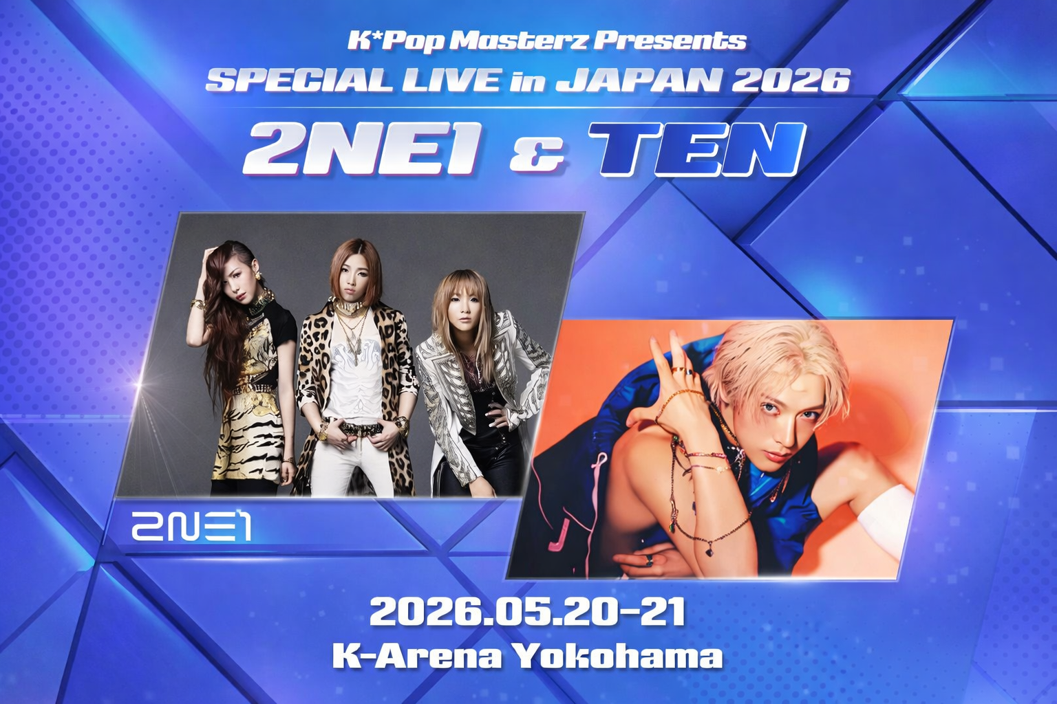 2NE1とTENが日本でSPECIAL LIVE開催へ