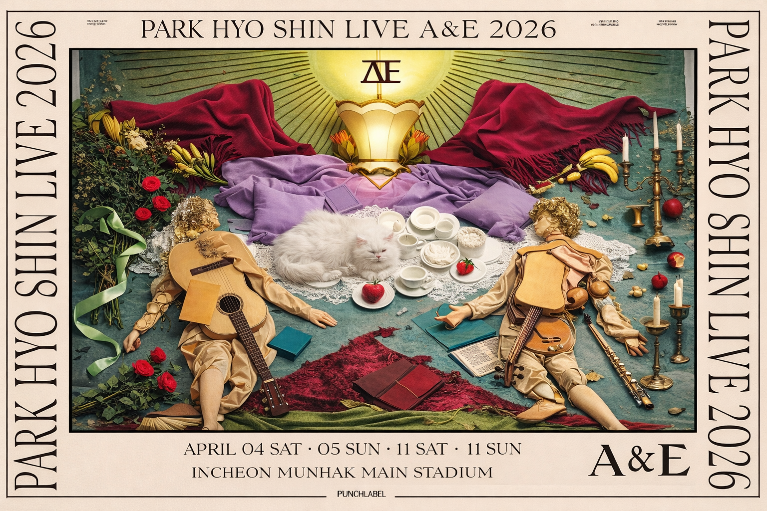 パク・ヒョシン、本日もコンサート開催へ